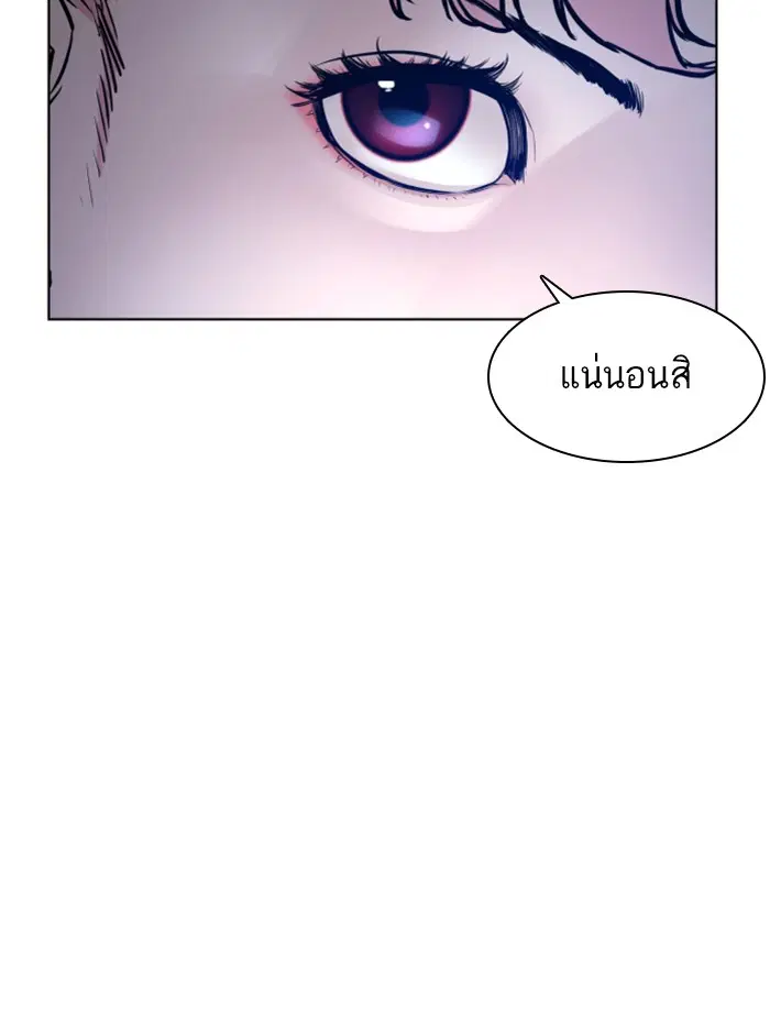 หน้า 136 จาก 156