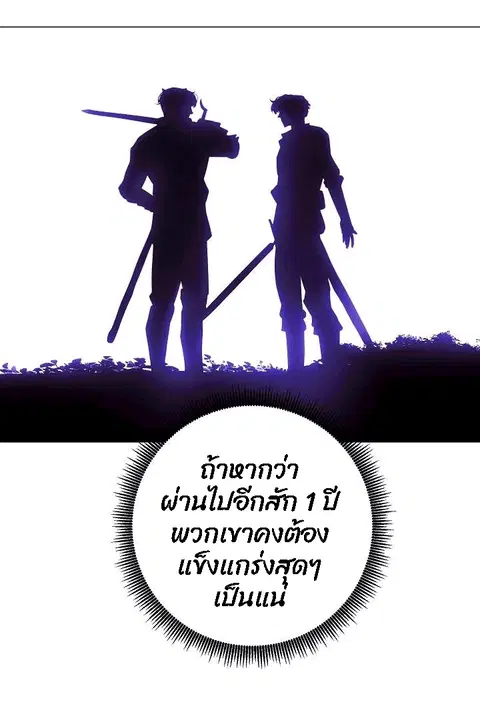หน้า 22 จาก 92