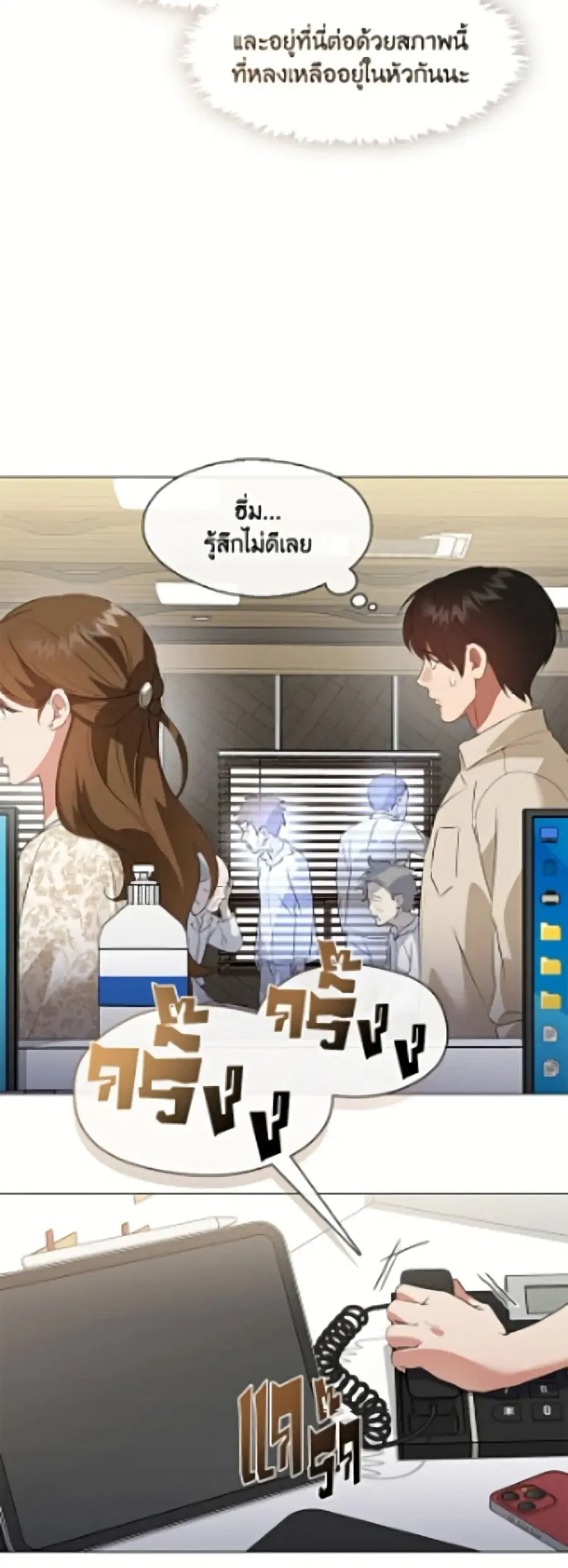 หน้า 39 จาก 52