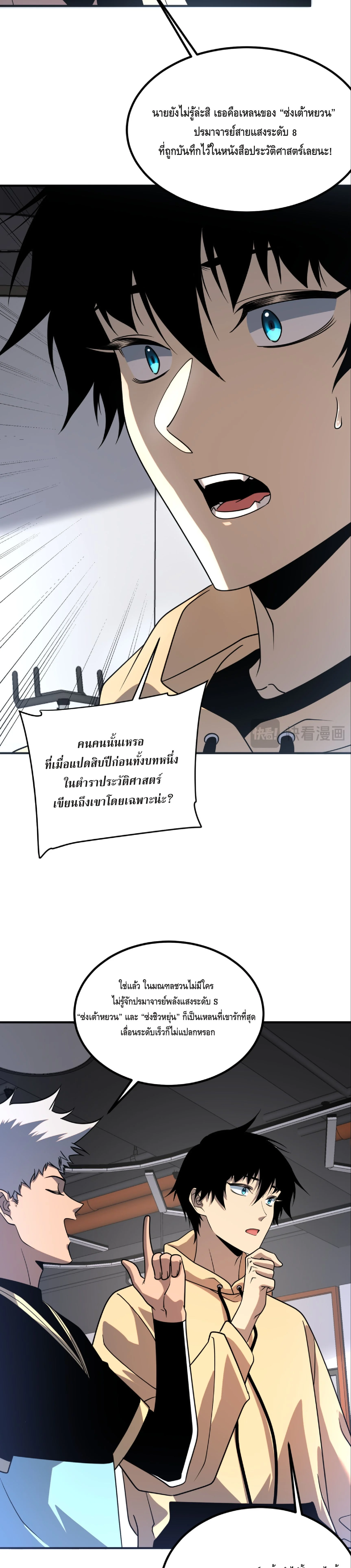 หน้า 28 จาก 41