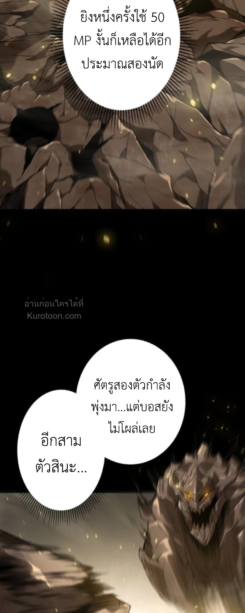 หน้า 44 จาก 102