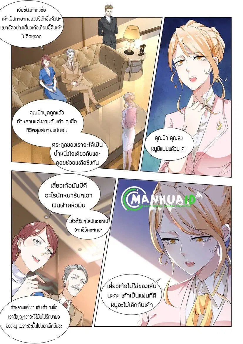 หน้า 1 จาก 12