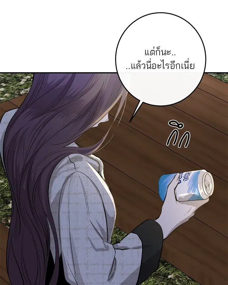หน้า 11 จาก 118
