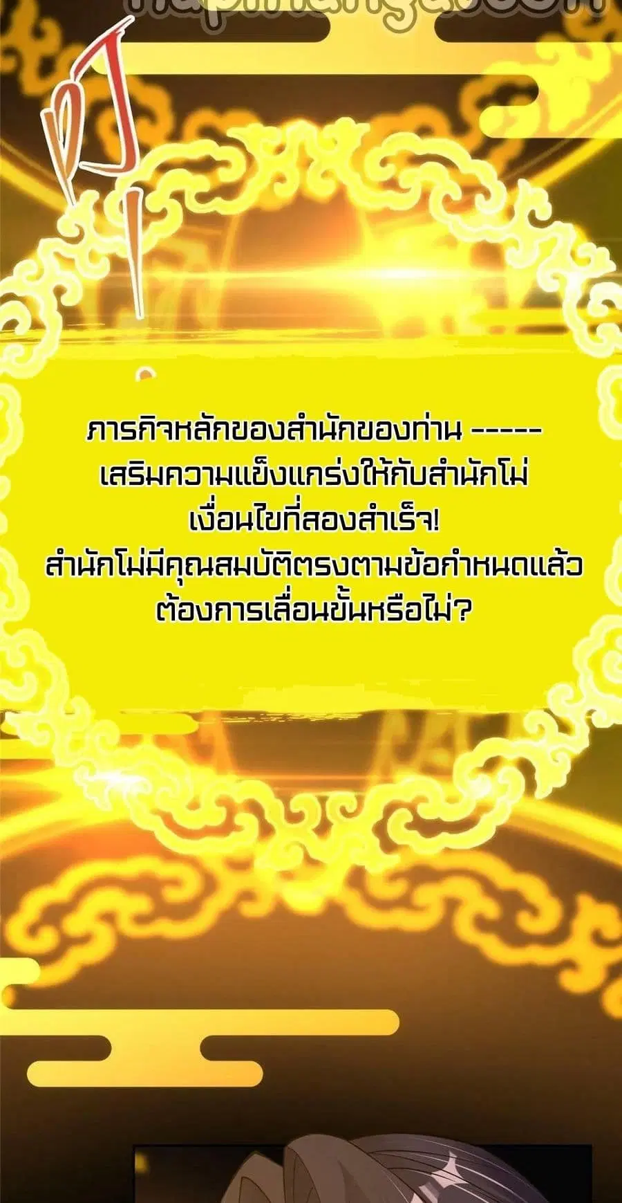 หน้า 31 จาก 42