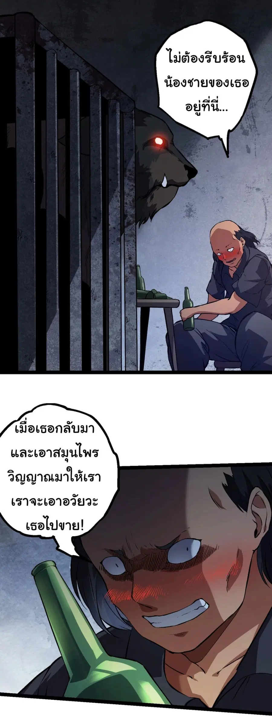 หน้า 16 จาก 38