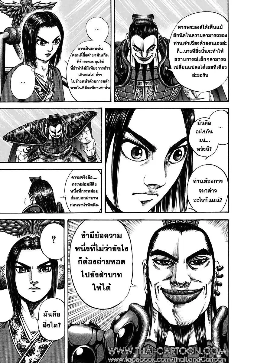 หน้า 15 จาก 17