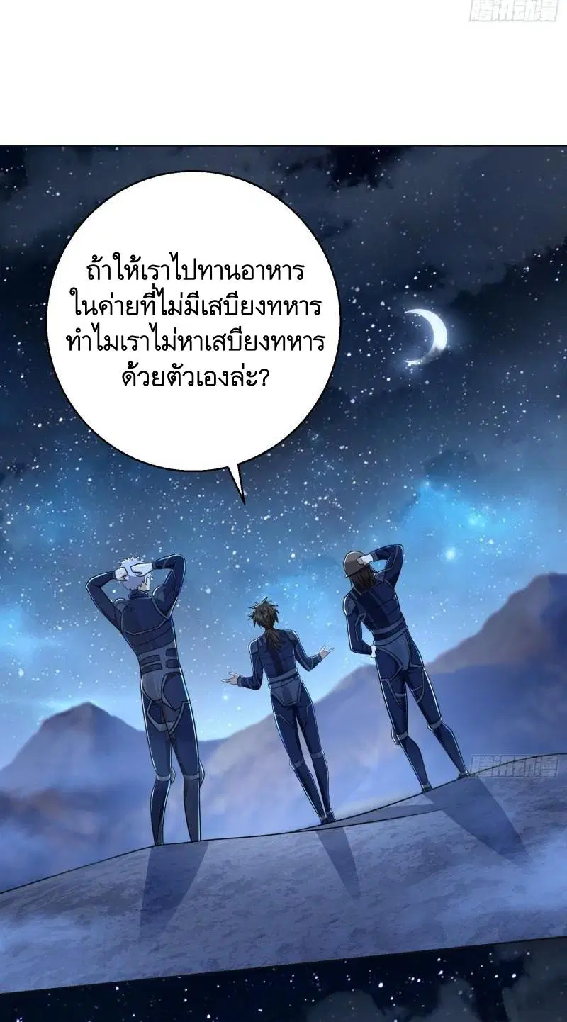 หน้า 7 จาก 64