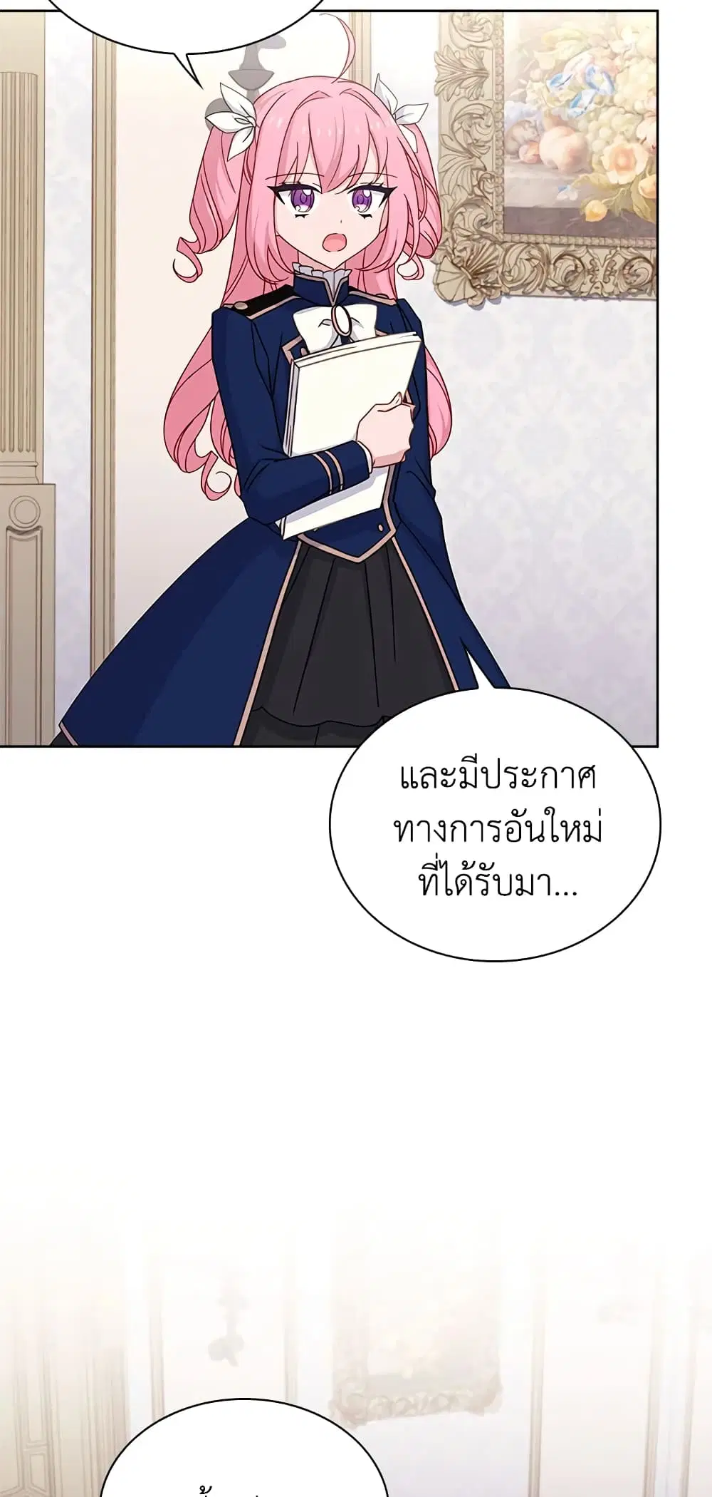 หน้า 26 จาก 50