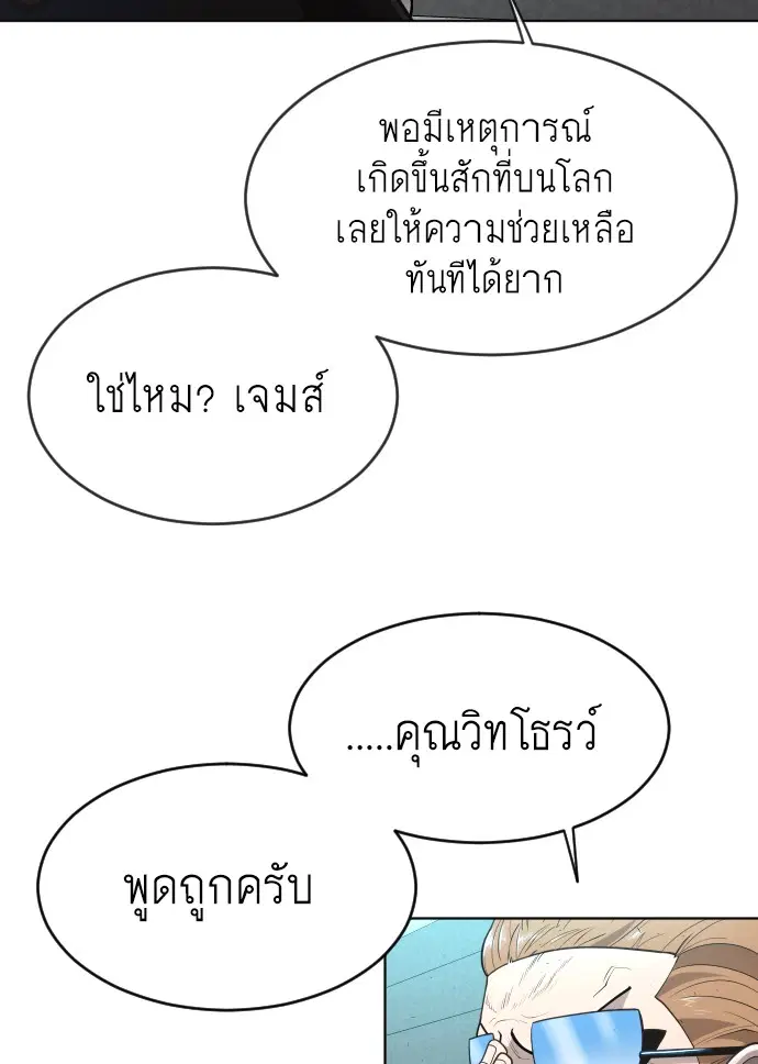 หน้า 53 จาก 99