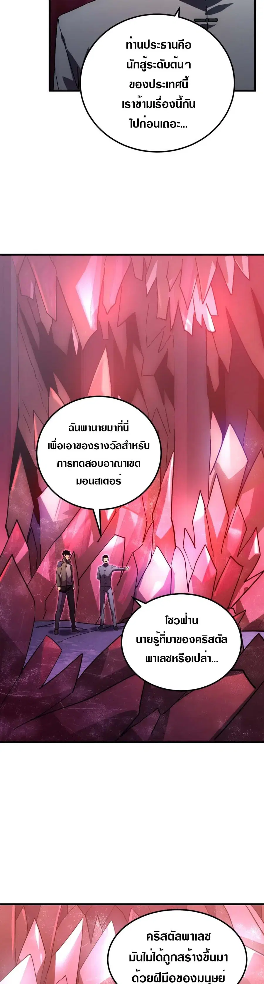 หน้า 13 จาก 24
