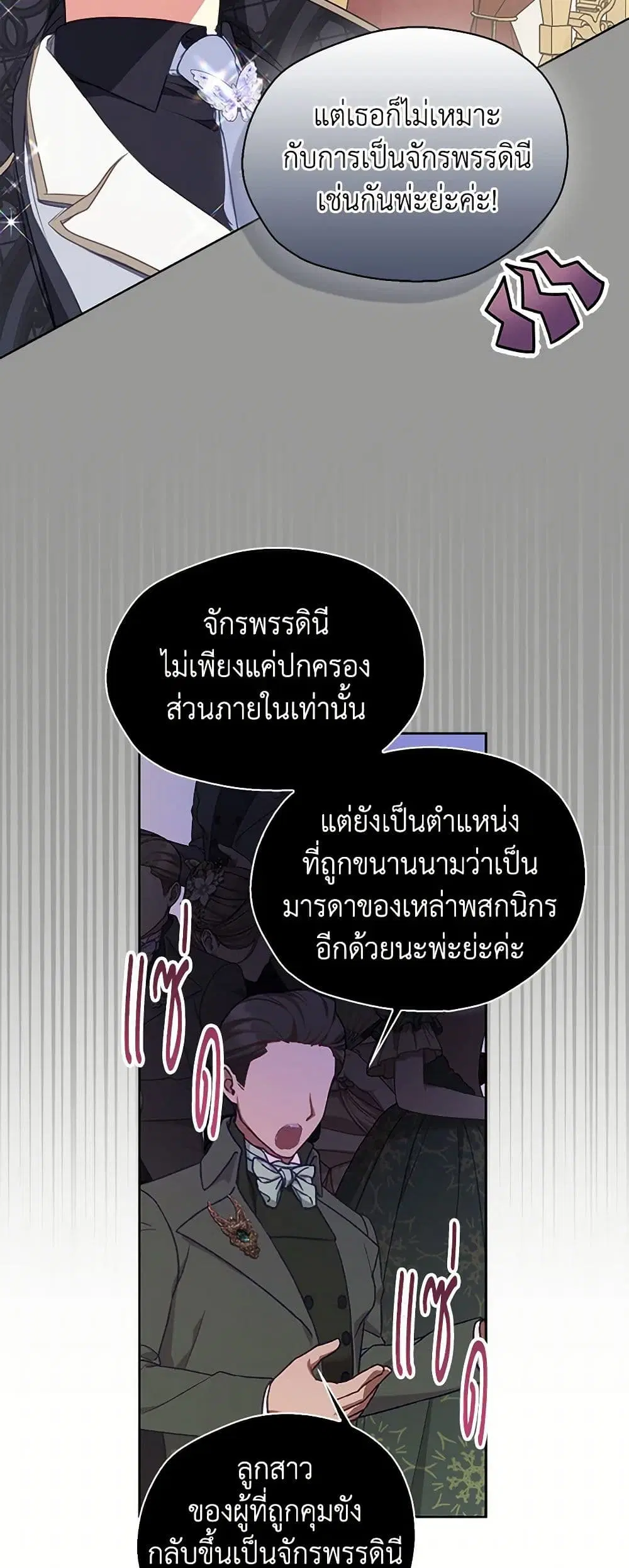 หน้า 30 จาก 39