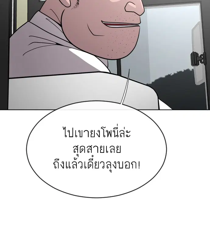 หน้า 35 จาก 120