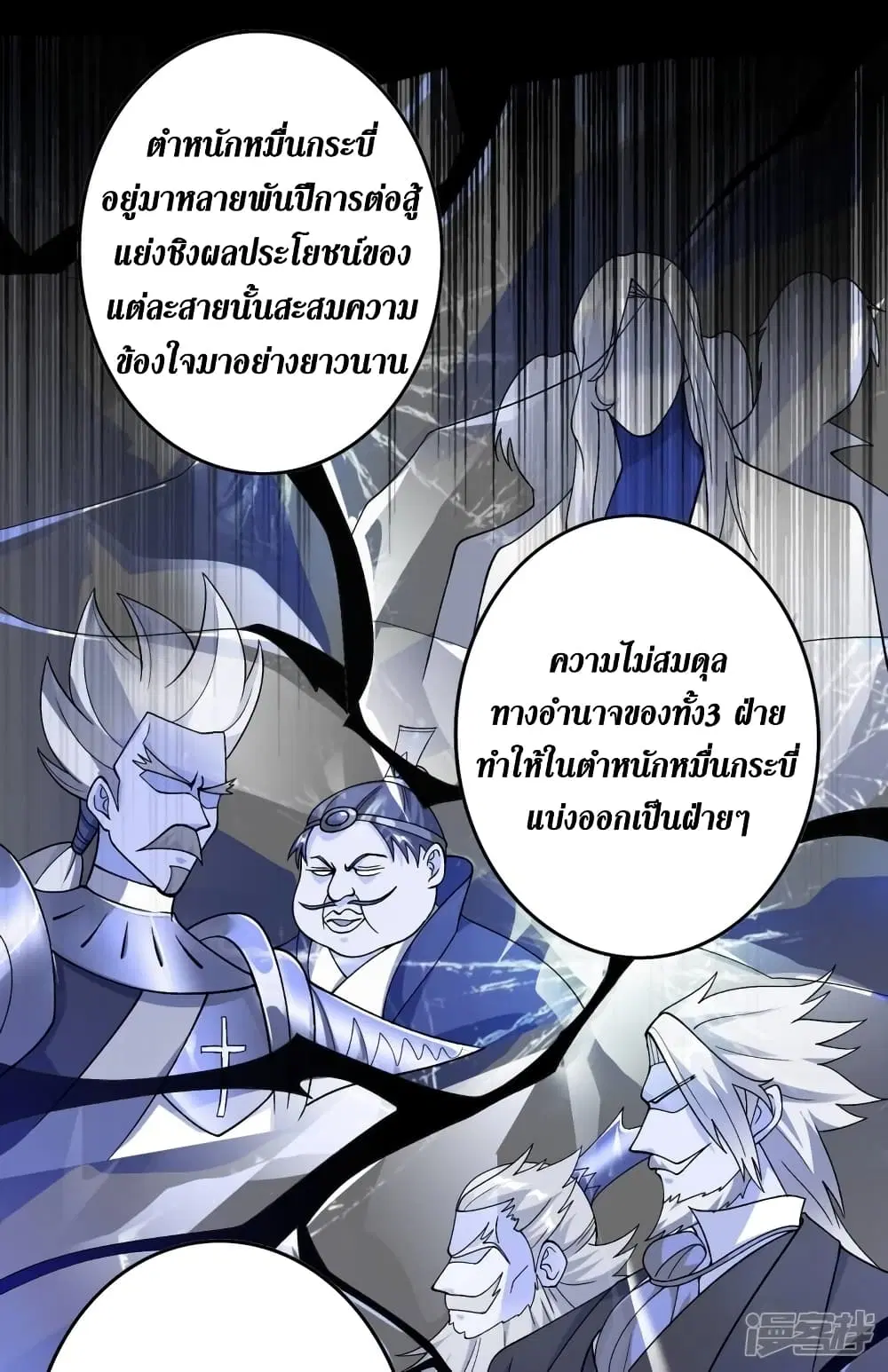 หน้า 22 จาก 38