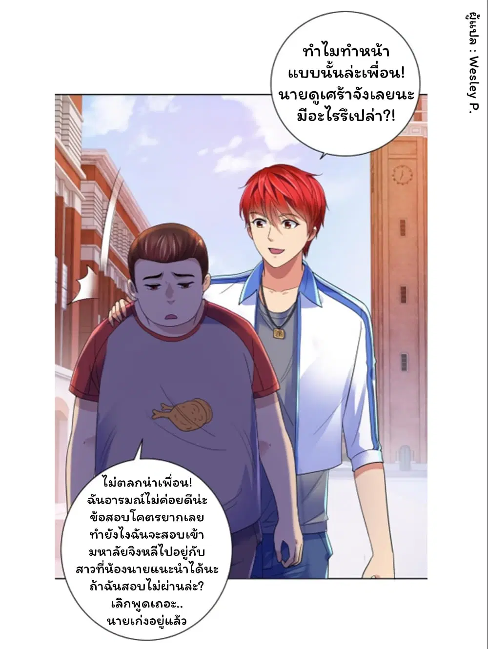 หน้า 7 จาก 35