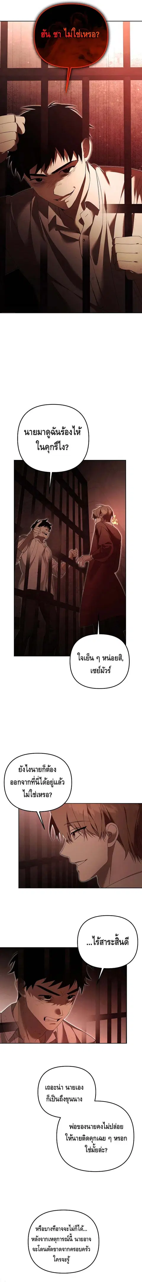 หน้า 4 จาก 13