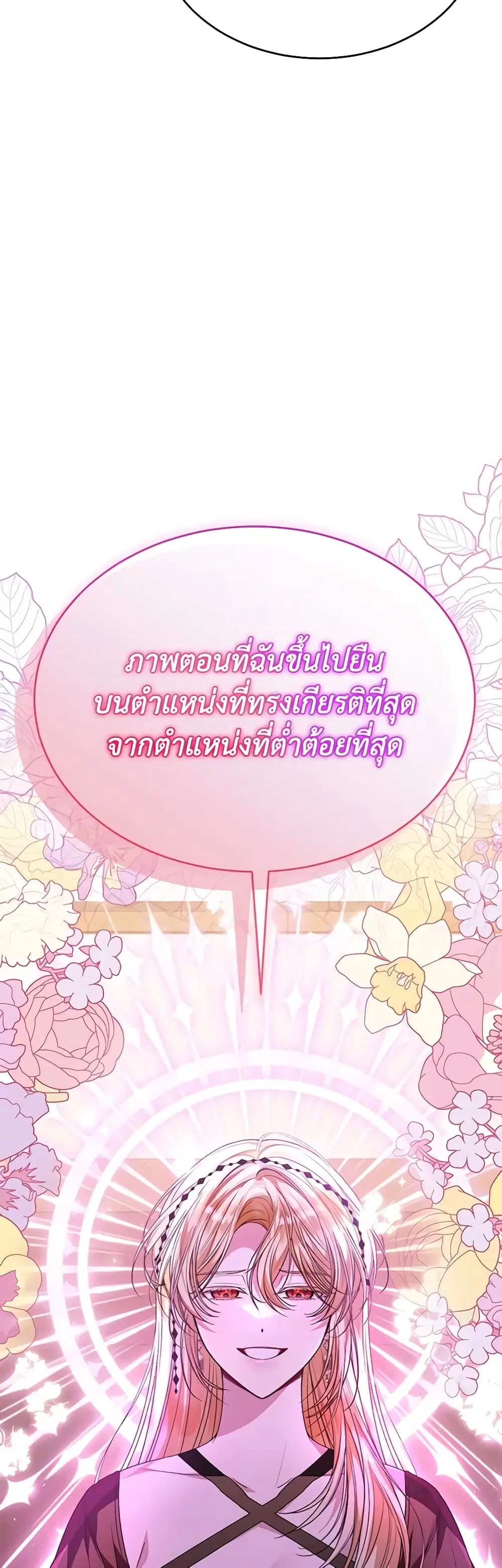หน้า 41 จาก 43