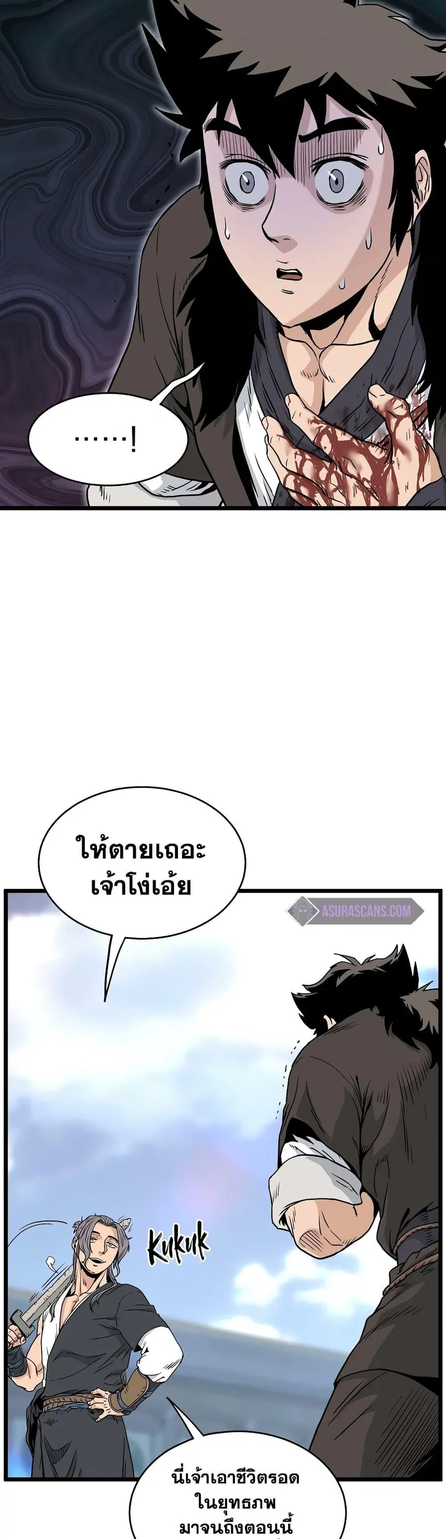 หน้า 19 จาก 40