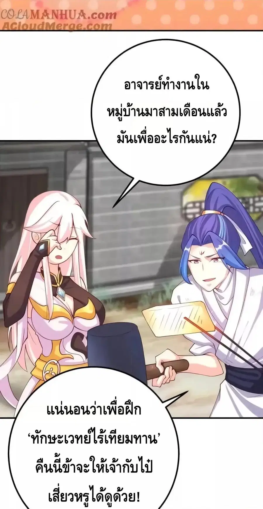 หน้า 5 จาก 32