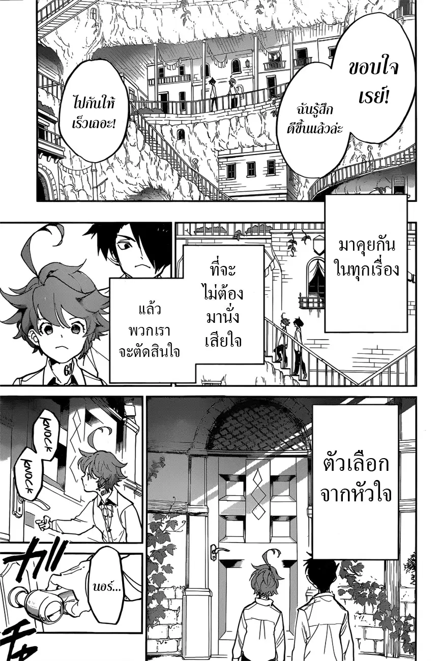 หน้า 17 จาก 22