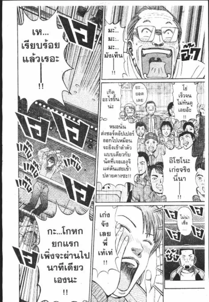 หน้า 7 จาก 29