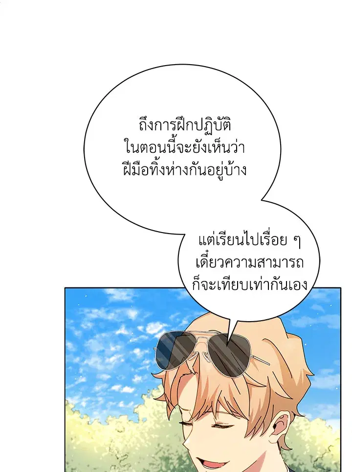 หน้า 49 จาก 145