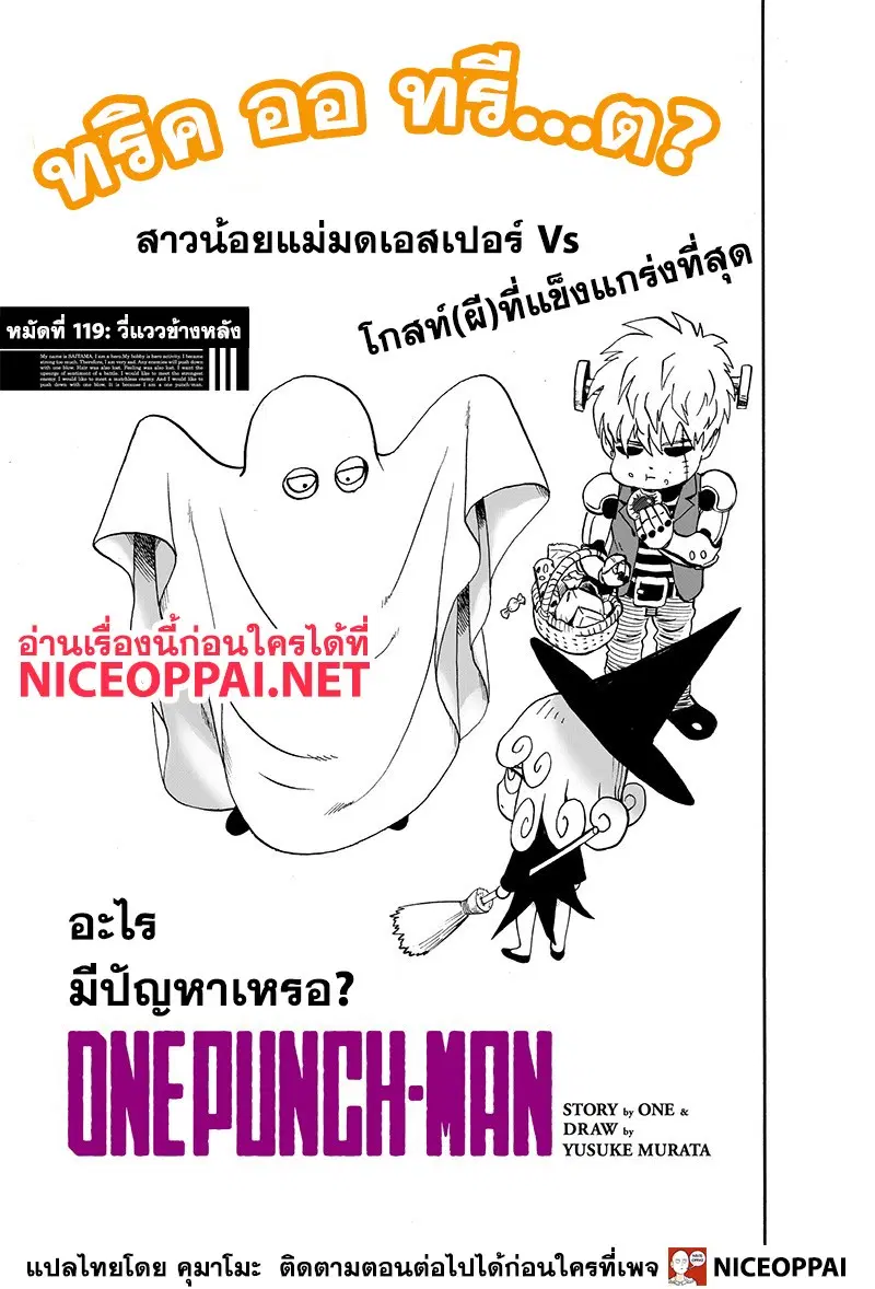 หน้า 2 จาก 30