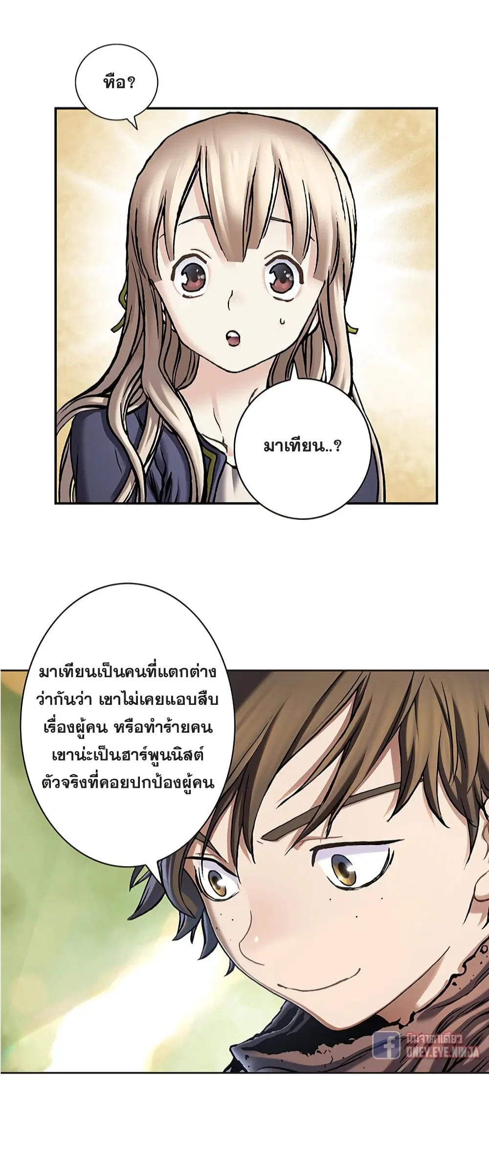 หน้า 29 จาก 45