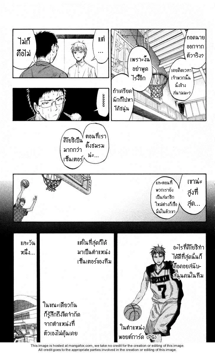 หน้า 15 จาก 20