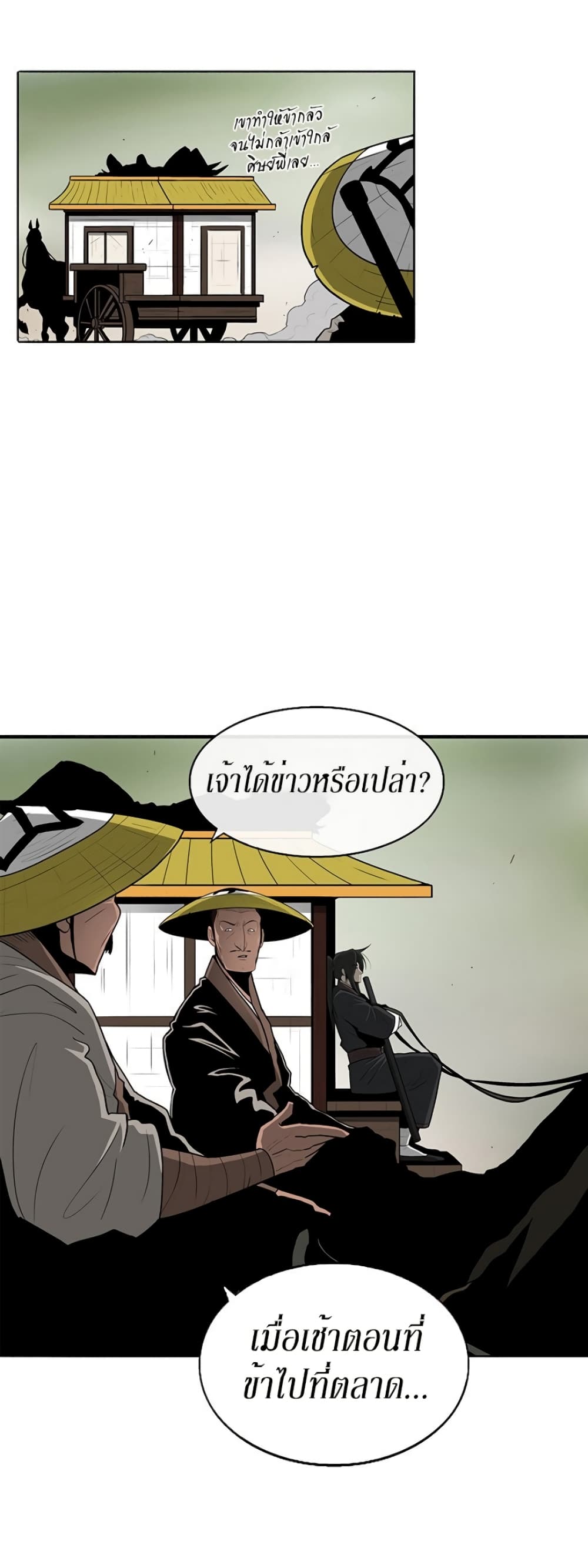 หน้า 33 จาก 47