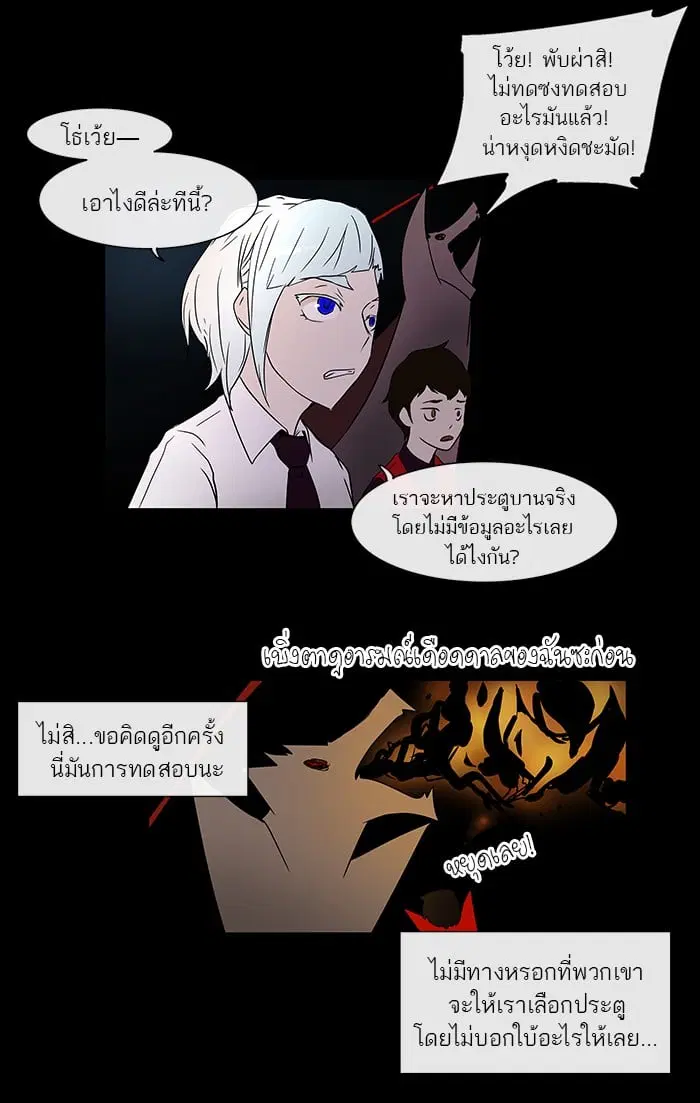 หน้า 19 จาก 47