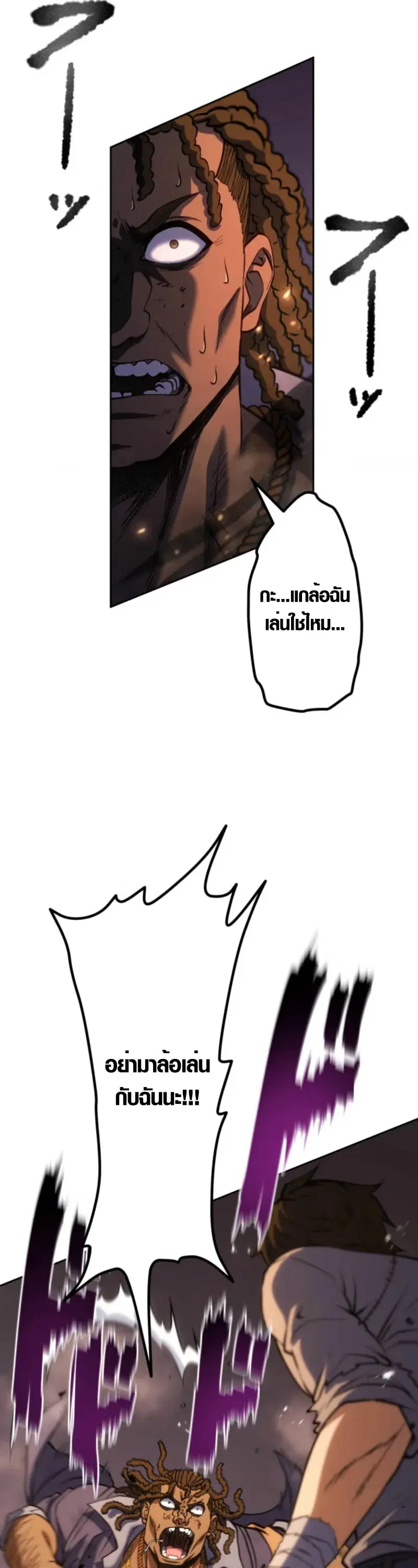 หน้า 45 จาก 80