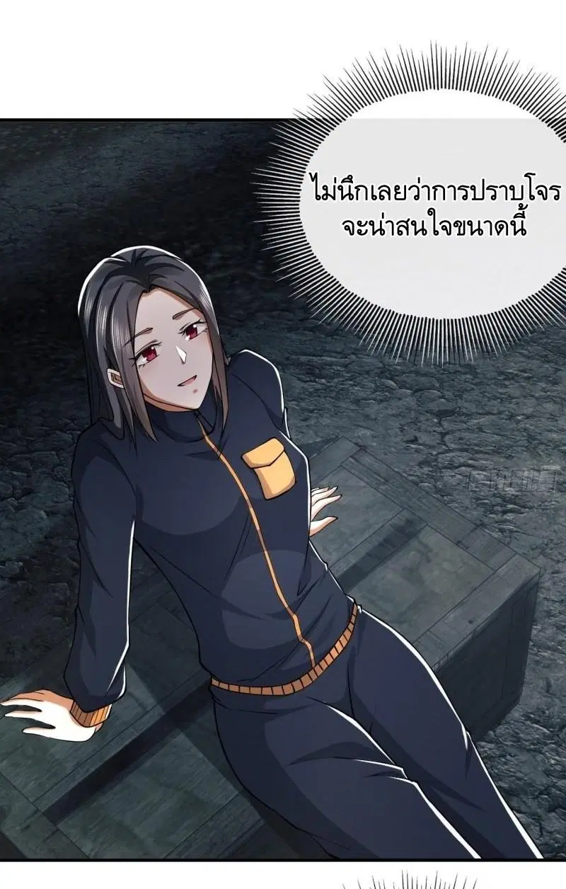 หน้า 36 จาก 59