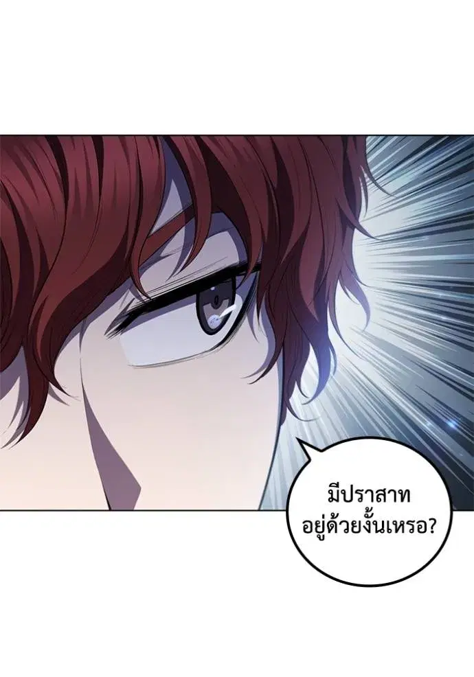 หน้า 11 จาก 96