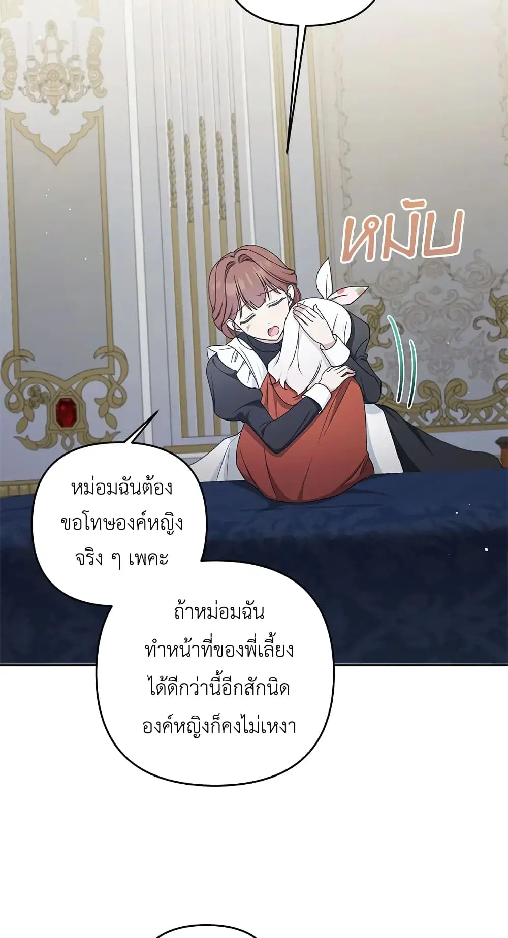 หน้า 33 จาก 54