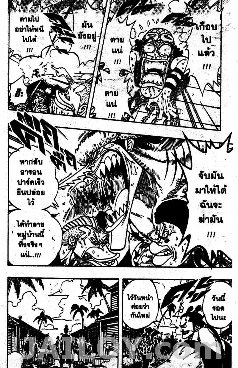 หน้า 13 จาก 19