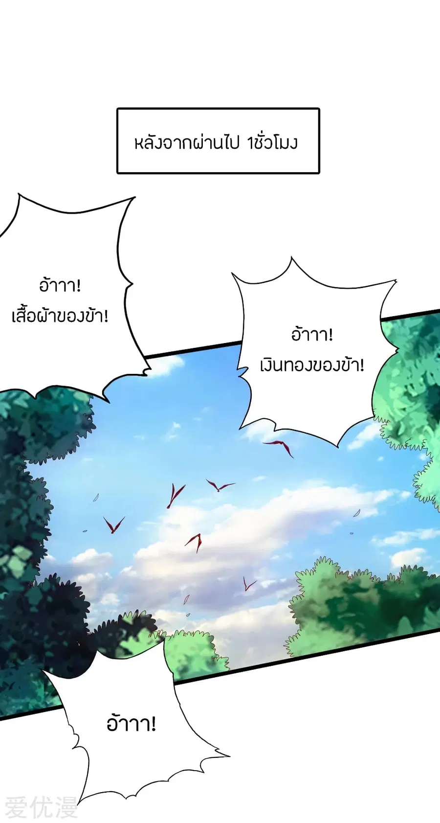 หน้า 12 จาก 39
