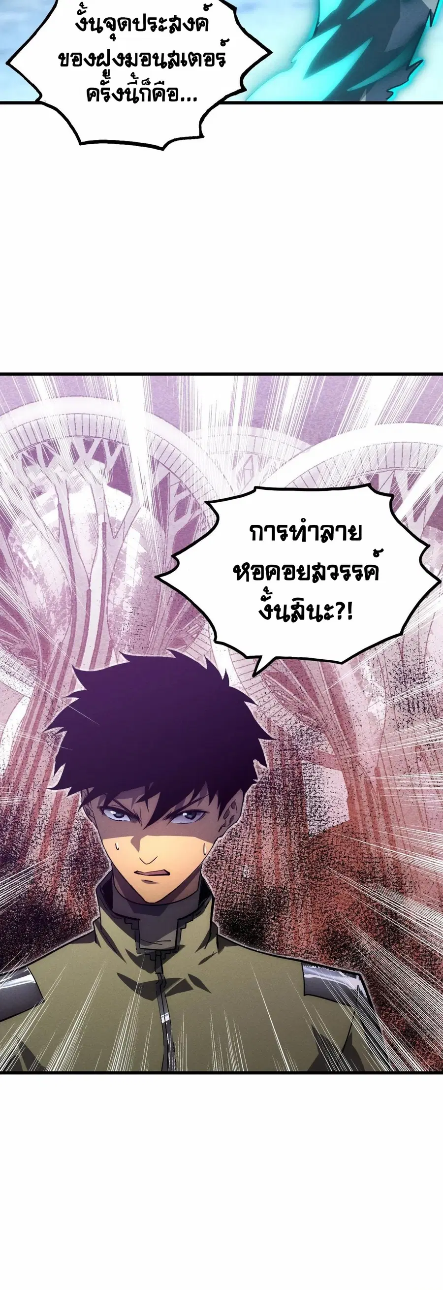 หน้า 30 จาก 30