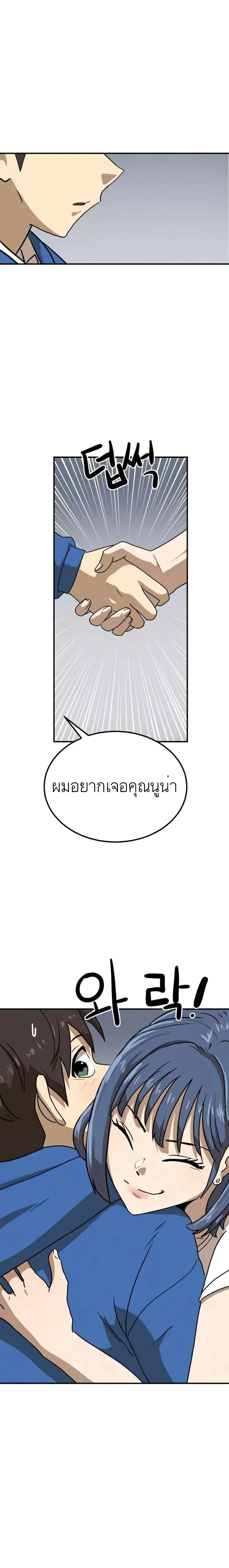 หน้า 10 จาก 26