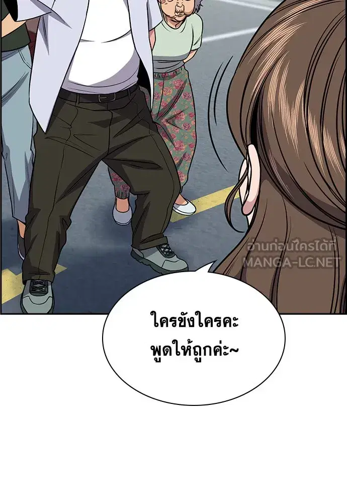 หน้า 120 จาก 249