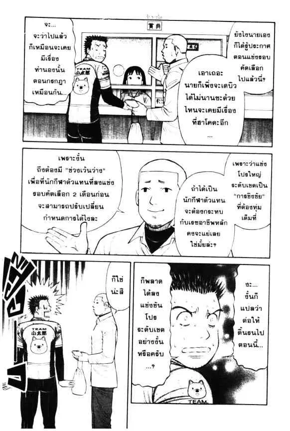 หน้า 10 จาก 24