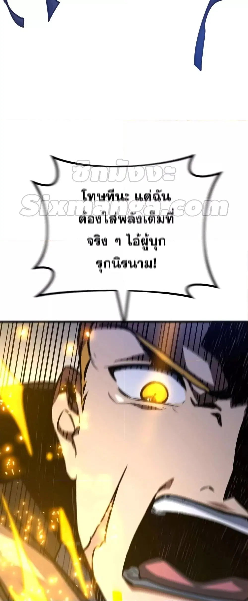 หน้า 52 จาก 82