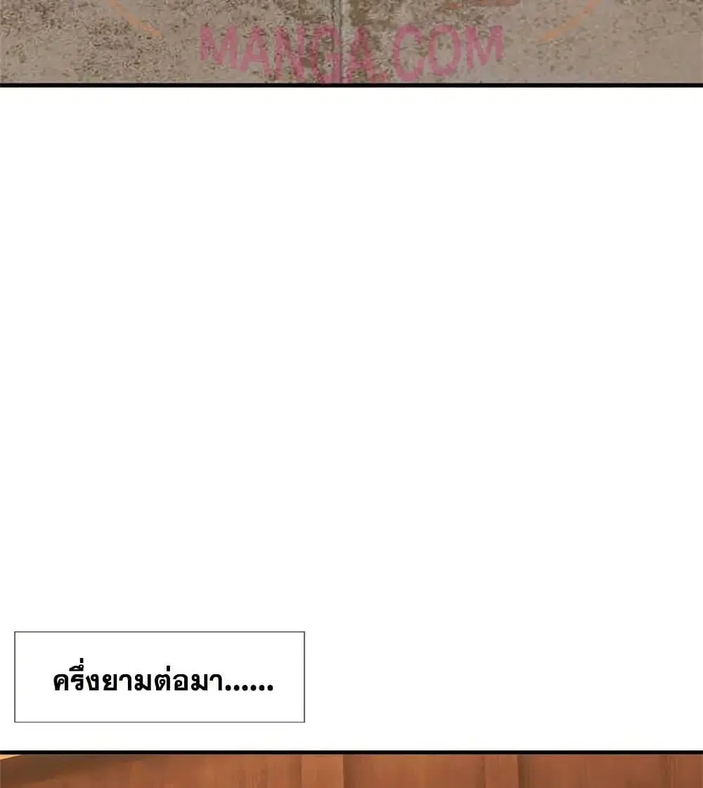 หน้า 37 จาก 52