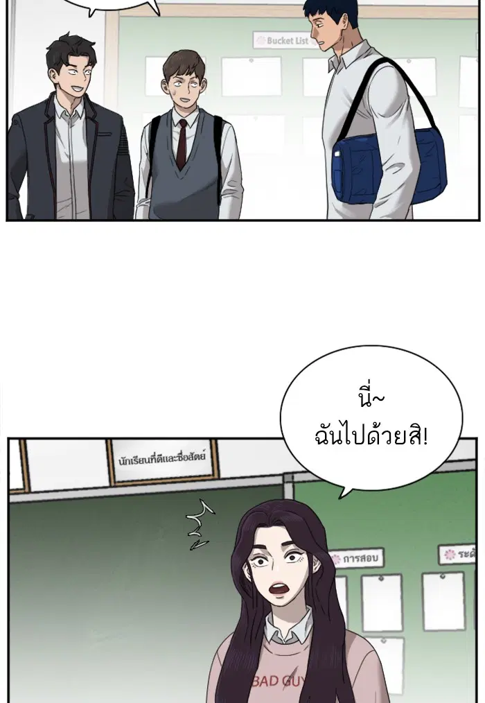 หน้า 55 จาก 125
