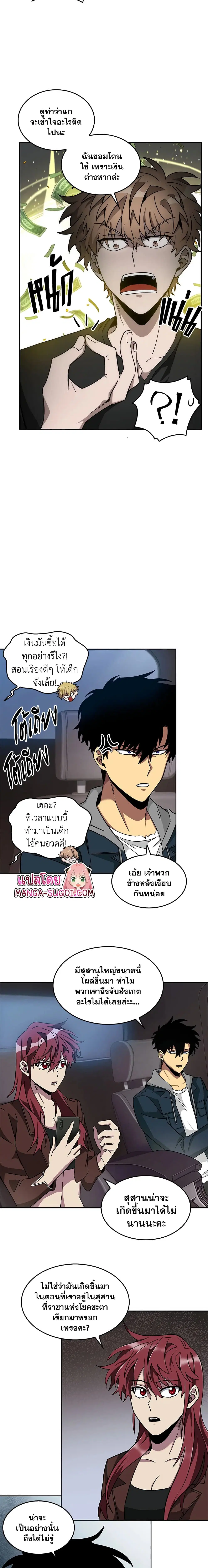 หน้า 16 จาก 21