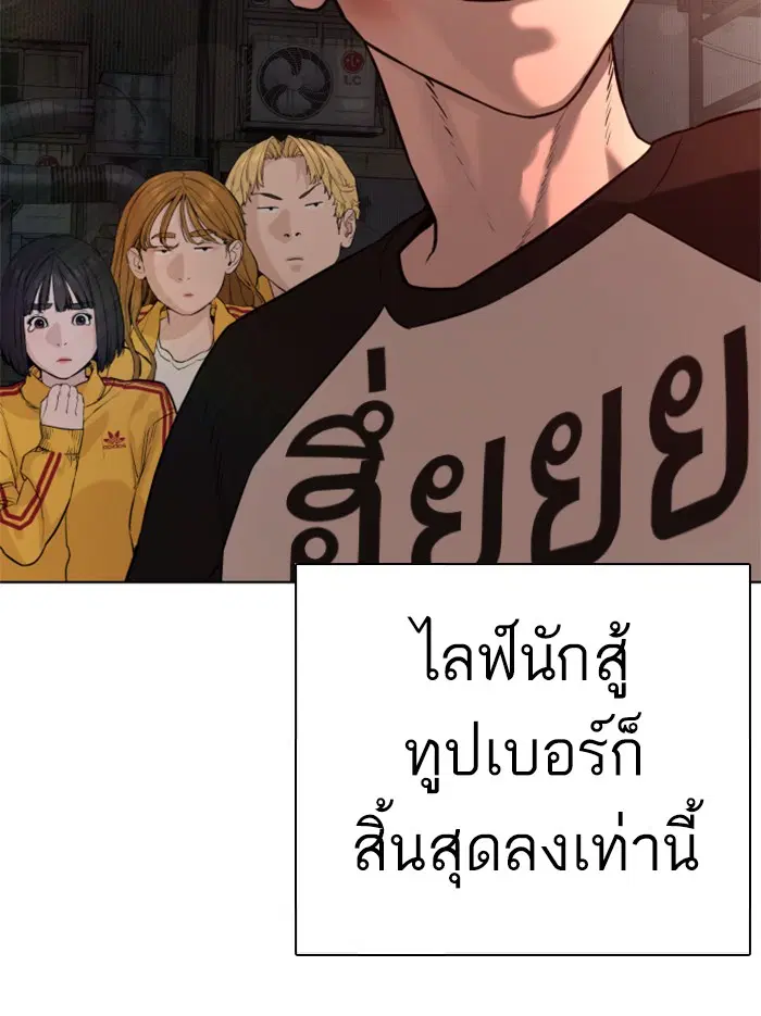 หน้า 173 จาก 195