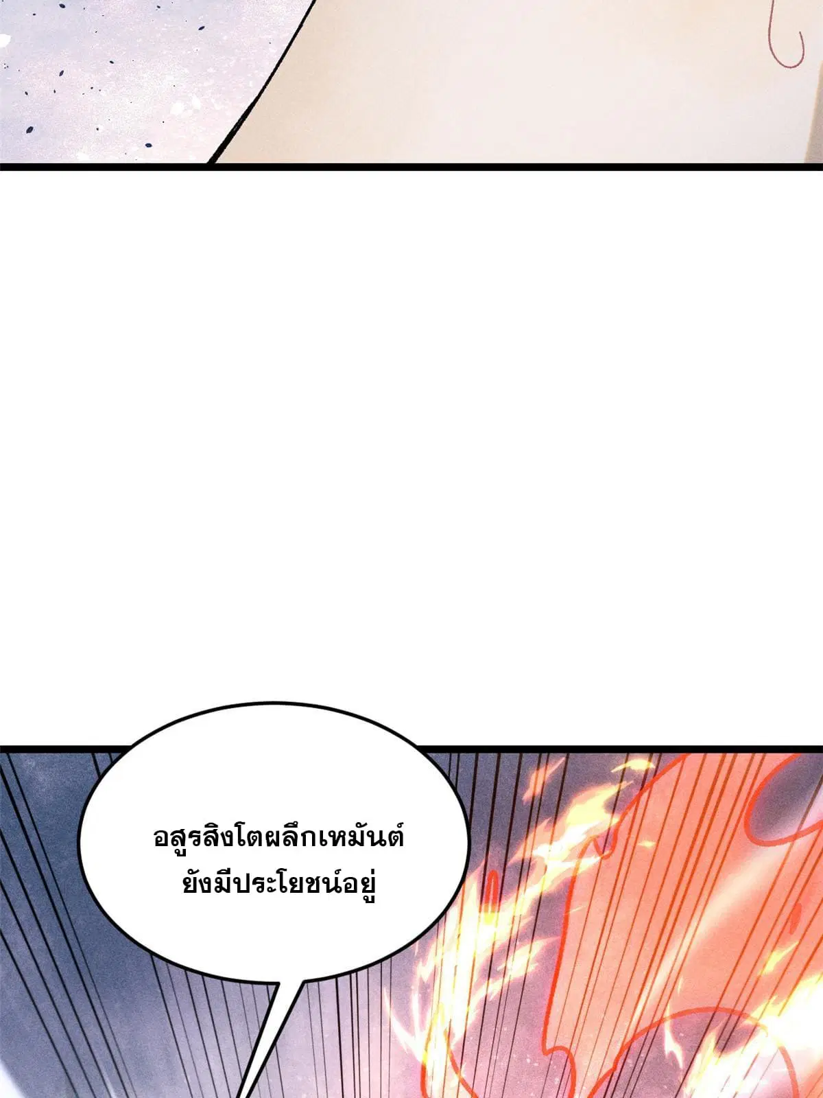 หน้า 67 จาก 78