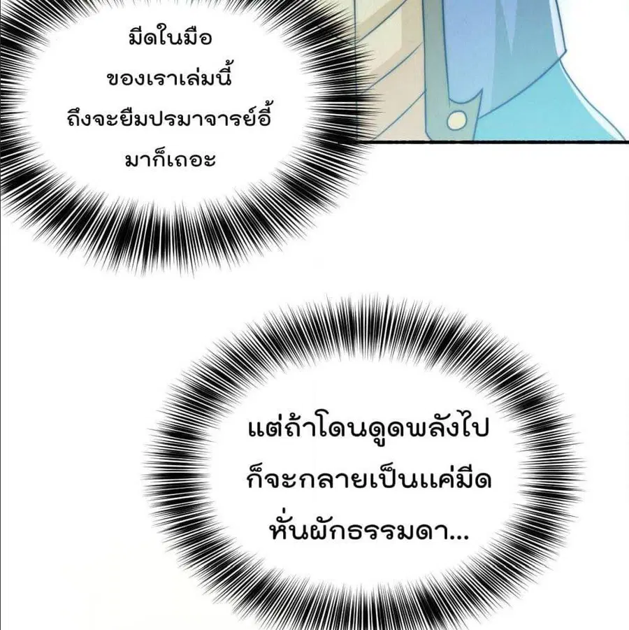 หน้า 50 จาก 85