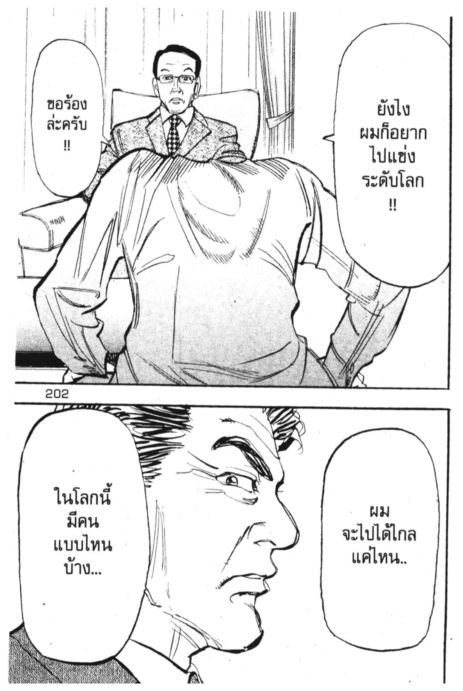 หน้า 19 จาก 43