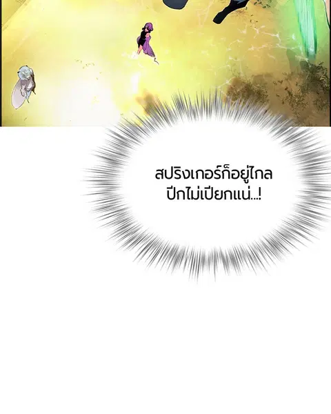 หน้า 119 จาก 159