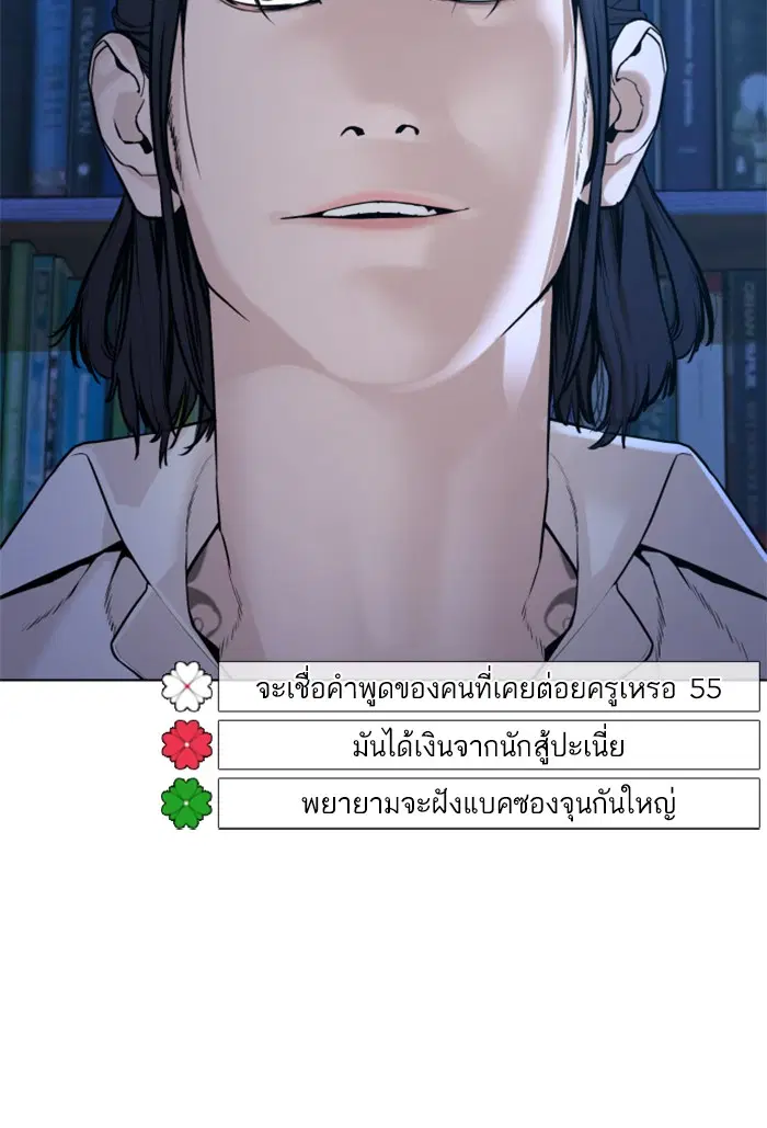 หน้า 59 จาก 163